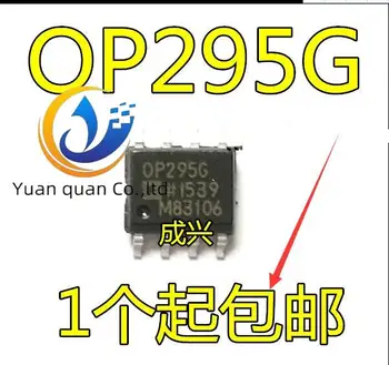 10pcs izvirno novo OP295GS OP295G SOP-8 Ojačevalnik IC operacijski Ojačevalnik