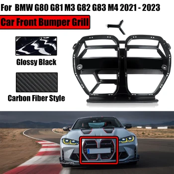 2021-2023 Za BMW G80 G81 M3 G82 G83 M4 Avto Sprednji Odbijač Rešetke iz Ogljikovih Vlaken Slog Sijajno Črno Kapuco Žar ACC