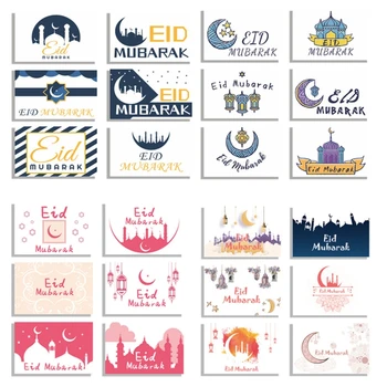 Eid Mubarak Voščilnice z Ovojnice, Pečatne Nalepke Nastavite Sim Komplet za Islam, Muslimanska Ramadana Stranka Sporočilo Blagoslov