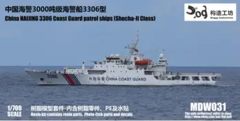 GOUZAO MDW-031 1/700 Obsega Kitajsko HAJING 3306 Coast Guard patruljnih golenico (Shucha-li Razred