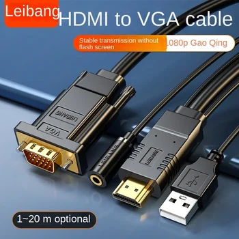 HDMI je združljiv vga kabla z avdio vga port pretvornik ps4 set-top računalnik, projekcijski zaslon VGA moški hd priključni kabel