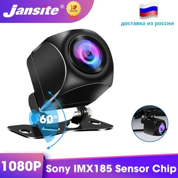 Jansite 1080P/720P Vozila Avto Pogled od Zadaj Kamero Fisheye Objektiv Super Night Vision Povratne Sony IMX185 Vozila Kamero za Parkiranje AHD