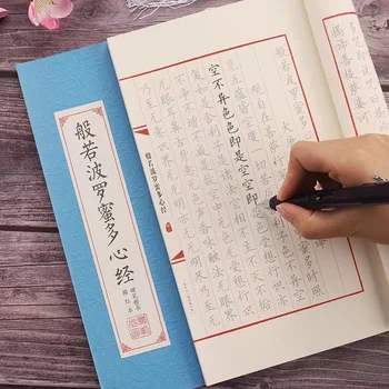 Knjige Kitajski Kanji Kaligrafija Večkratno Uporabo Trdih Pen Praksi Izbrisljivi Naučijo Hanzi Pisanja Odraslih Umetnost Pisanja Zvezek Knjige