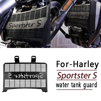 Motorno kolo Radiator Stražar Aluminijasti Radiator Zaščitnik Pokrov, posodo za Vodo Ščit za Sportster S RH1250S 1250