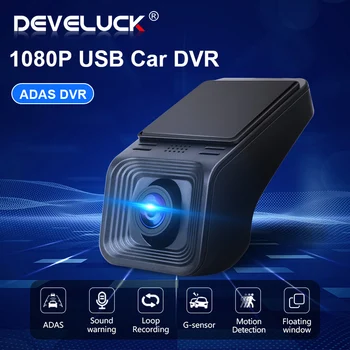 USB Avto DVR 1080P ADAS Kamera HD Za Android Player Dash Cam Navigacija Glavo Enota DVD Avdio Alarm, Video Snemalnik G-Shock