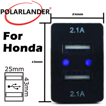Vroče Dvojno USB Avto Polnilec Audio vhod funkcija za Nissan forToyota forToyota Vigo forHonda forMitsubishi forMazda 12V 2.1