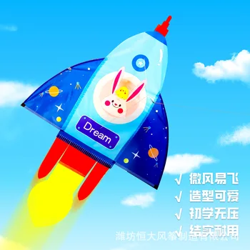 Weifang Zmaji Otrok Najljubša Risanka Zmaji Raketa Zmaji Dobro videti Enostaven za Letenje Otroci Darilo 126X80CM